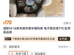 -途虎养车工场店(普善路店)