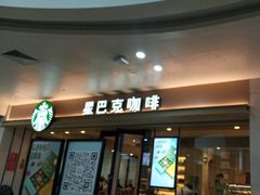 -星巴克(武汉协和医院店)