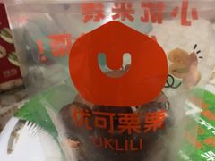 -优可栗栗·零食炒货(上品店)