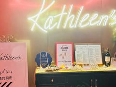 -Kathleen's Waitan 凯圣琳江景西餐厅(外滩店)