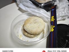 -多味居(剪子巷店)