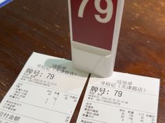 -寻裕记·现炒浇头面(人民广场店)