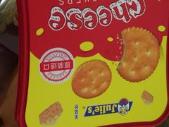 -家乐福(古北店)