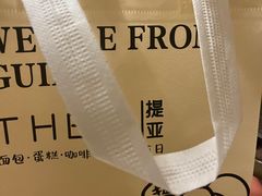 -提亚烘焙·手作面包·生日蛋糕(七星店)