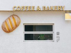 -the coffee_得咖啡(中英街店)