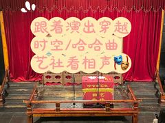 -哈哈曲艺社(西门闲亭店)