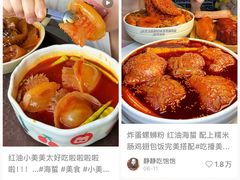 -四禧精酿铜锅涮肉·烧烤工场(大明湖店)