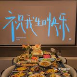 生日选这准没错‼️日式料理享受拉🈵️