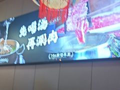 -大四喜·鲜牛肉火锅(洛阳大学城店)