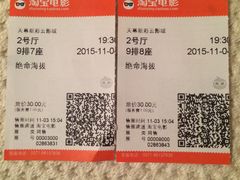 -天幕新彩云国际影城(激光巨幕店)