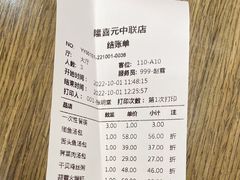 -隆喜元鱼汤包·海鲜(中联广场店)
