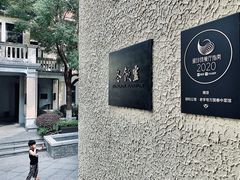-萬國春·中菜馆(颐和公馆店)