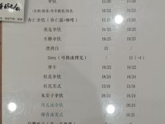 -浆木咖啡馆(湘子庙街店)