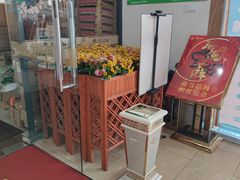 -晶莹品鲜.顺德鱼生.特色桑拿菜