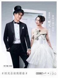 -I Do(镇江苏宁广场店)