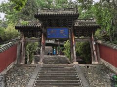 -玉泉观