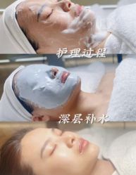 -Cream88颜皮肤管理中心