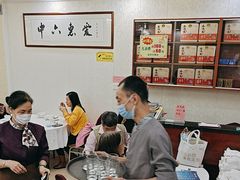 -惠爱餐厅
