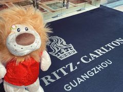 -广州富力丽思卡尔顿酒店