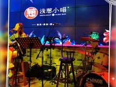 -酒肆浅葱•烧烤•龙虾•排档(卓悦intown店)