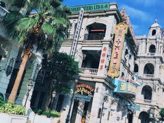 -观澜湖华谊冯小刚电影公社(百年记忆公社)