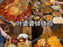 -海汇源老烧麦店(东大街总店)
