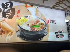 -大鼓米线(杭州国大城市广场店)
