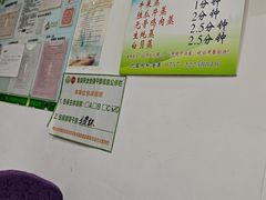 -凯盈阁·顺德私房菜·桑拿鸡
