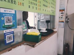 -老周记顺德双皮奶