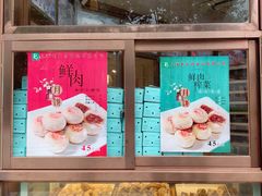 门面-老大昌(淮海中路店)