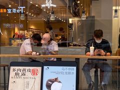 门面-喜茶(广州石牌桥店)