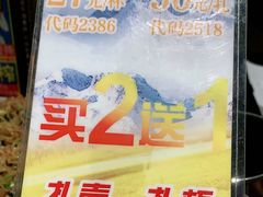 -木屋烧烤(坂田天安云谷店)