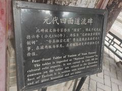 -玉泉观