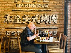 -本垒美式烤肉(三里屯店)