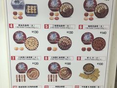 -珍妮曲奇聪明小熊(尖沙咀店)