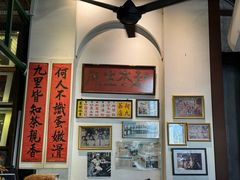 -何九海南茶店(鬼仔巷店)