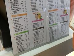 菜单-柠檬7(万达一店)