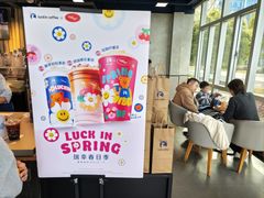 -瑞幸咖啡(AI创新中心A区店)
