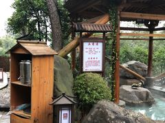 -唐风温泉