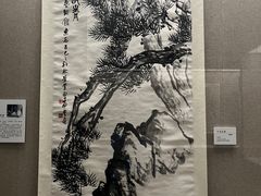 -程十发艺术馆