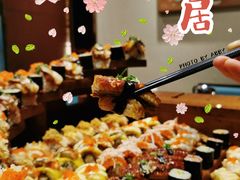 -古田居·特色寿司料理(骏欣中心店)