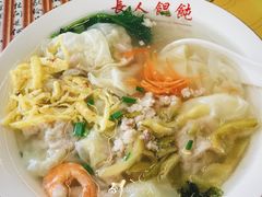 鲜肉馄饨-长人馄饨铺(解放街店)