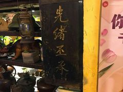-可可大虾武汉土菜大排档(万松园1店)