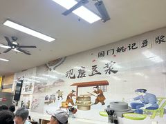-阊门姚记豆浆(旧学前直营店)