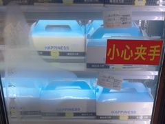 -面包贝力思(上邦店)