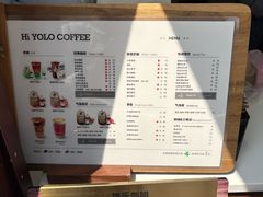 -YOLO COFFEE悠乐咖啡