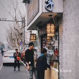 紫阳街上的油赞子