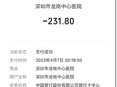 -金凤凰健康养生·足疗·推拿·SPA(横岗店)