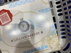 -莉蓮蛋挞(静安寺店)