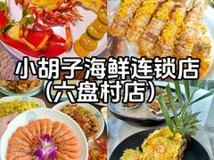 -椰梦长廊